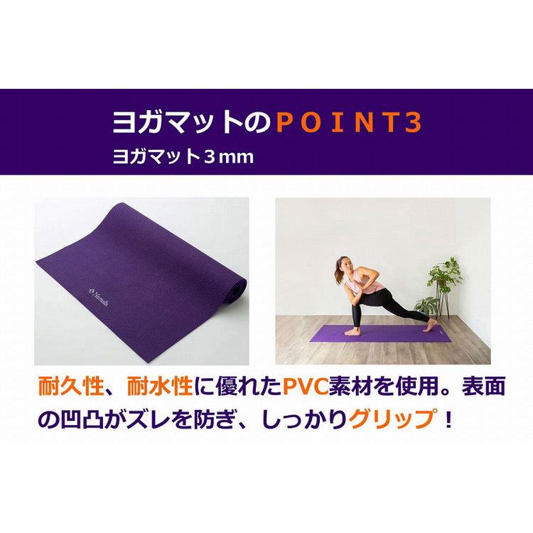 NAMALA ヨガマット3mm ヨガ ストレッチ エクササイズ 体操 運動