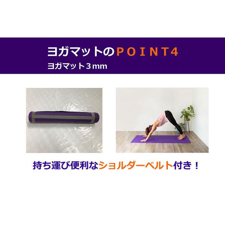 NAMALA ヨガマット3mm ヨガ ストレッチ エクササイズ 体操 運動