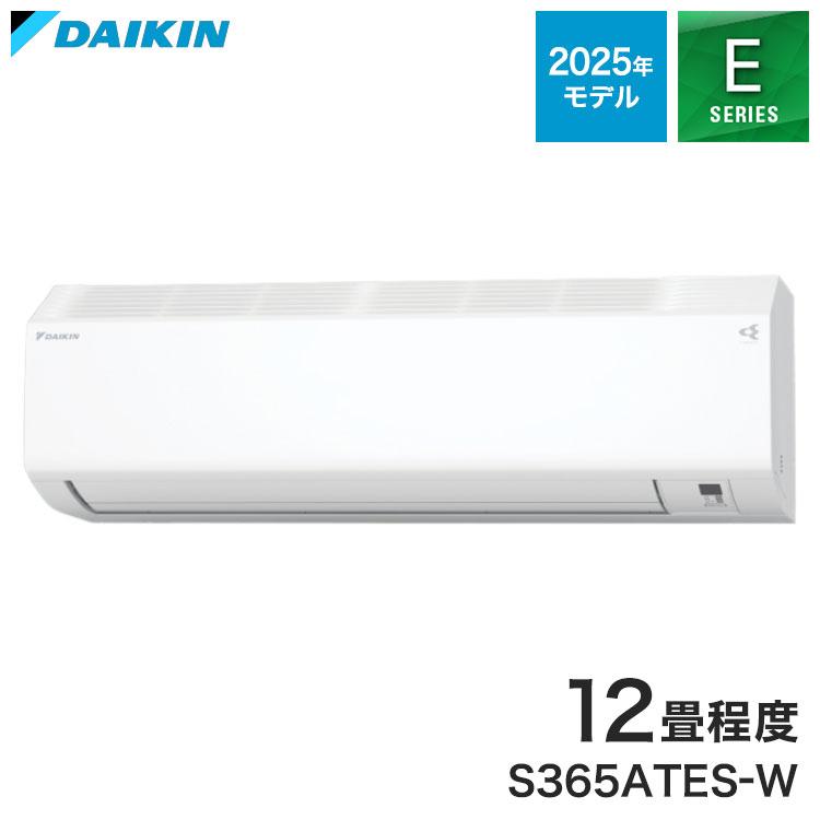 ダイキン エアコン 12畳用 3.6kw Eシリーズ S365ATES-W ホワイト 電源