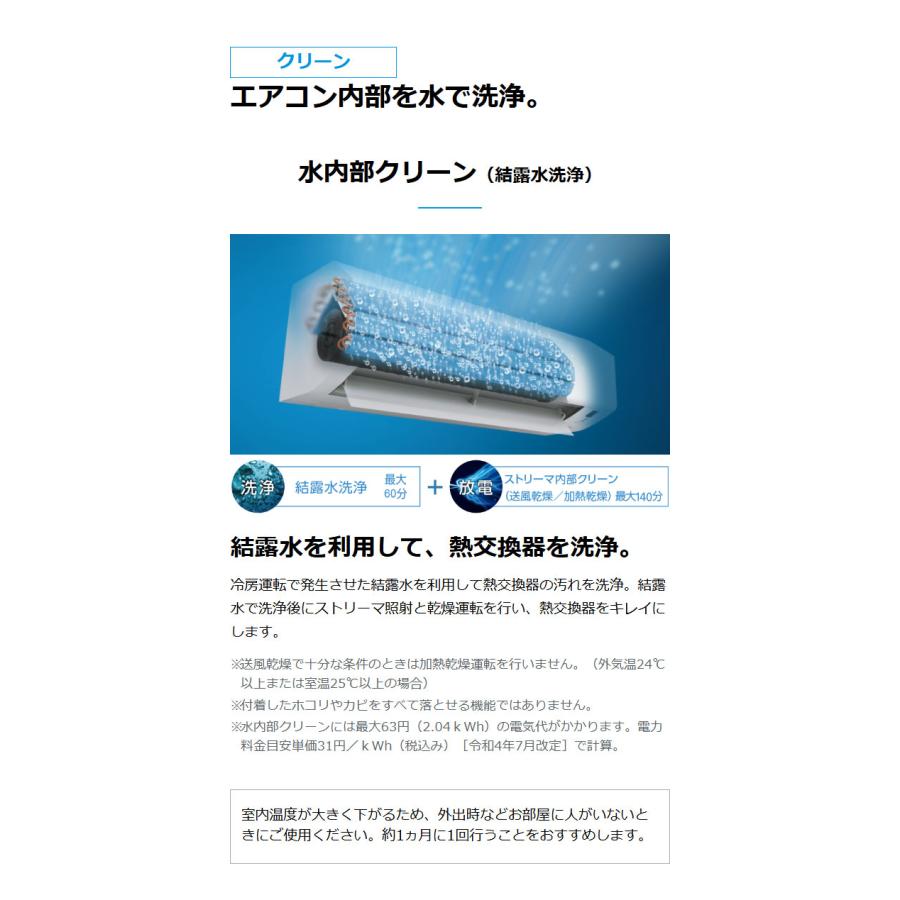季節、空調家電 ダイキンエアコン 2.5kw 2006年式