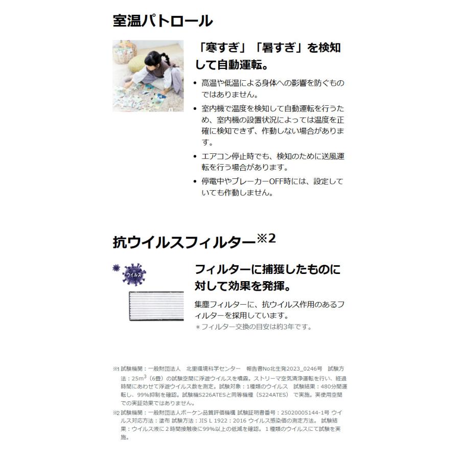ダイキン S406ATEP-W 14畳 4.0kW 2026年モデル エアコン Eシリーズ 