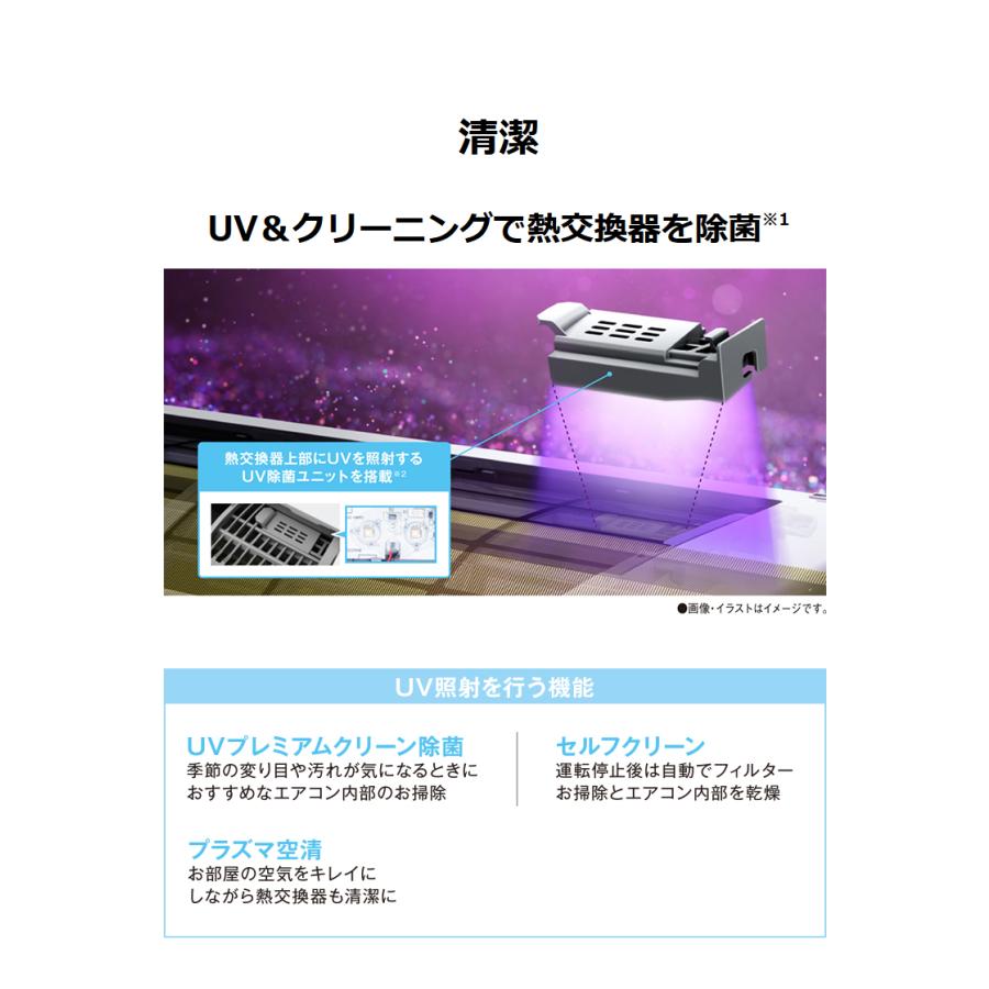 東芝 エアコン RAS-U221M W 主に6畳用 2.2kW 大清快 冷房 6畳 TOSHIBA