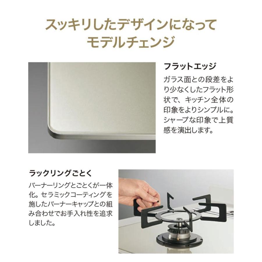 ビルトインガスコンロ 3口 ノーリツ N3WV6RWTP2SI-LP LP プロパンガス 