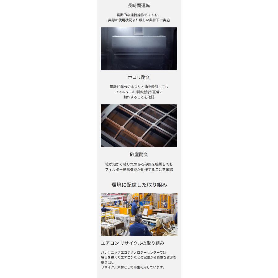 エアコン 取り付け 工事 パナソニック CS-226DFL-W 2.2kW 6畳用 ルーム