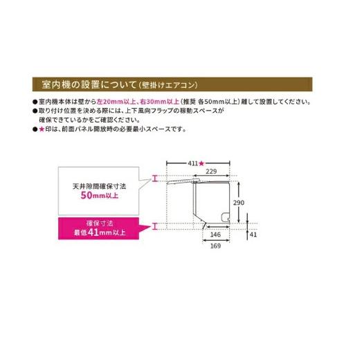 パナソニック CS-284DFL-W エアコン 10畳 ルームエアコン Fシリーズ