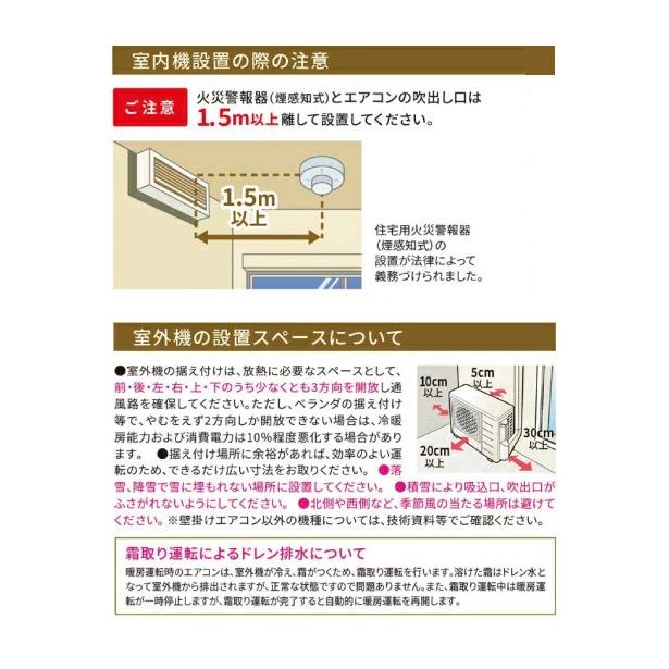 パナソニック CS-284DFL-W エアコン 10畳 ルームエアコン Fシリーズ