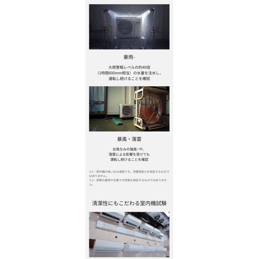 エアコン 取り付け 工事 パナソニック CS-286DFL-W 2.8kW 10畳用