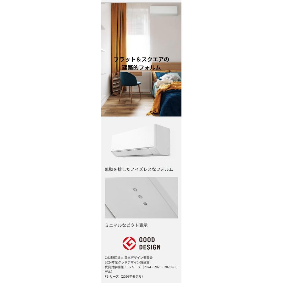 エアコン 取り付け 工事 パナソニック CS-286DFL-W 2.8kW 10畳用