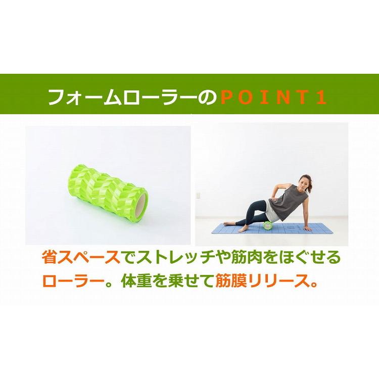 NAMALA フォームローラー ヨガ ストレッチ エクササイズ 体操 運動