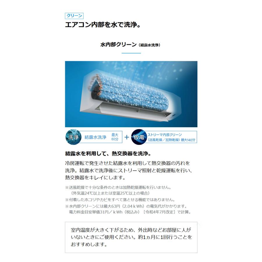 エアコン 取り付け 工事 ダイキン 6畳用 2.2kw Eシリーズ S225ATES-W 