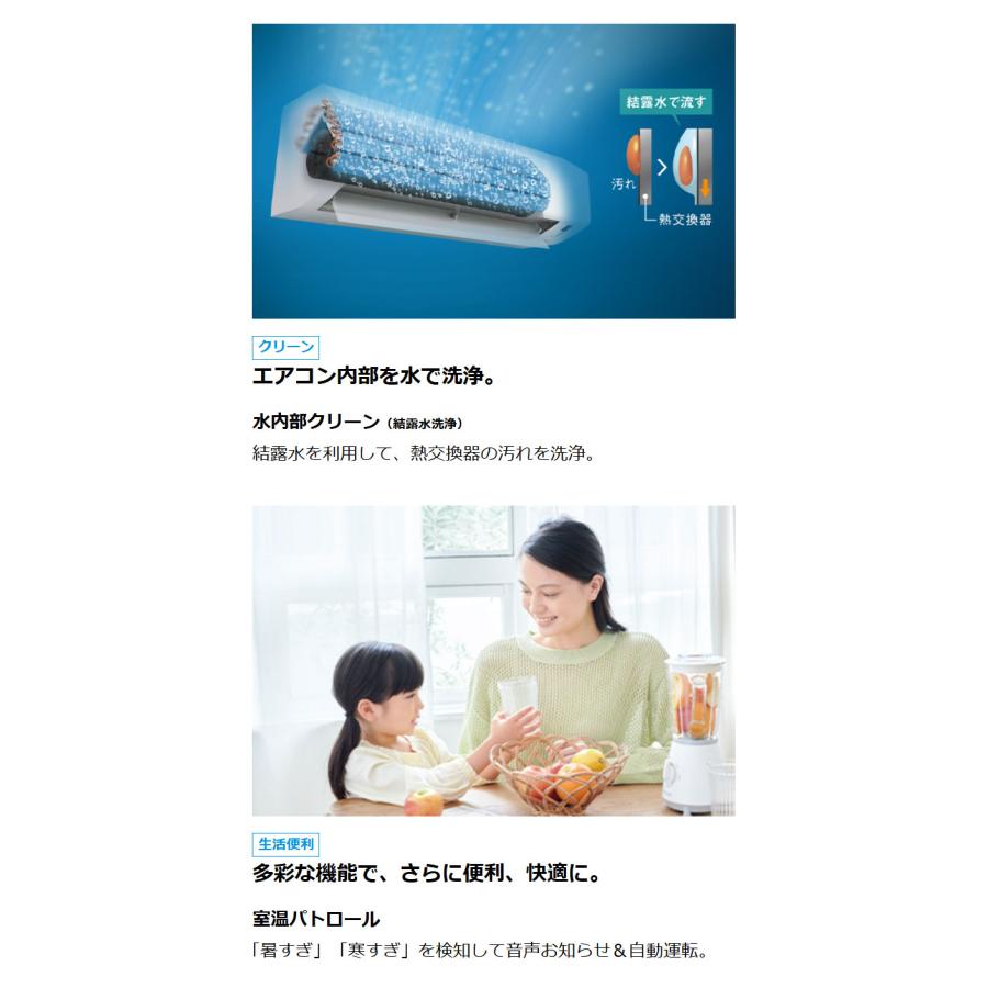 エアコン 取り付け 工事 ダイキン 18畳用 5.6kw Eシリーズ S565ATEP-W