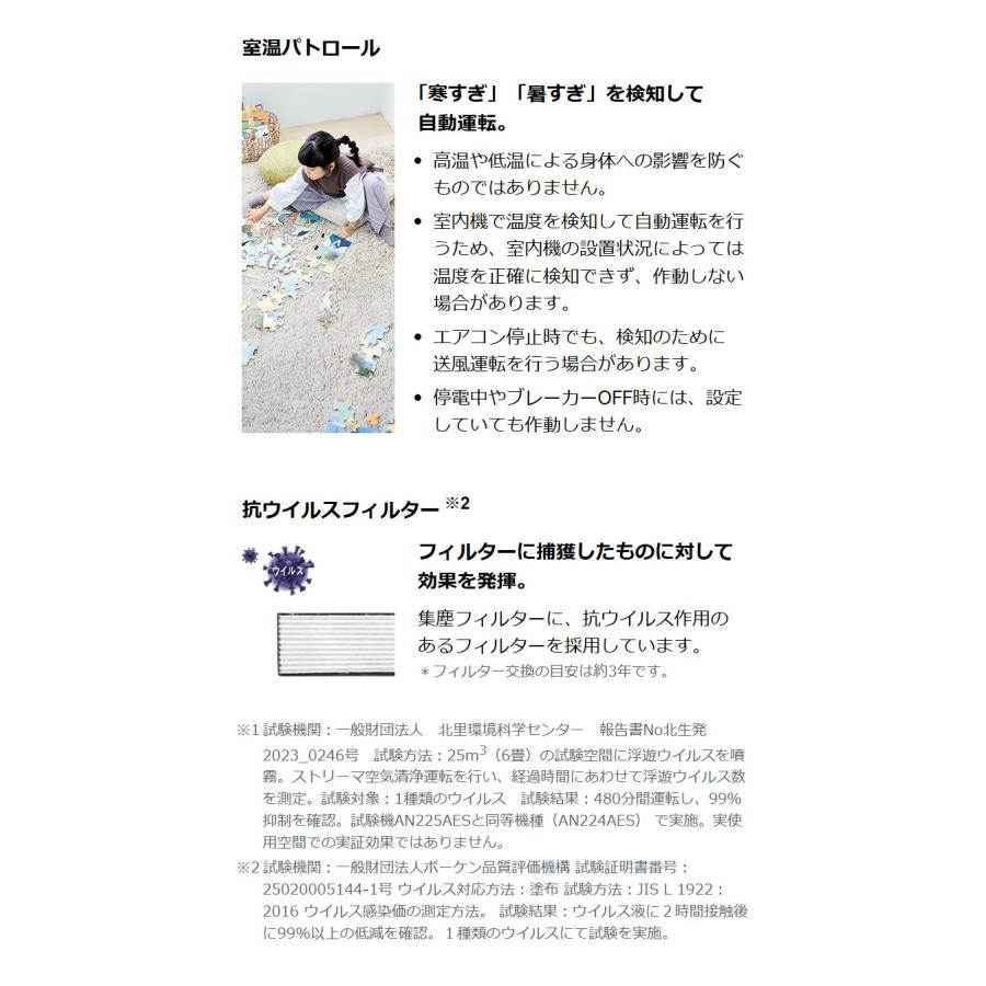エアコン 取り付け 工事 ダイキン 18畳用 5.6kw Eシリーズ S565ATEP-W