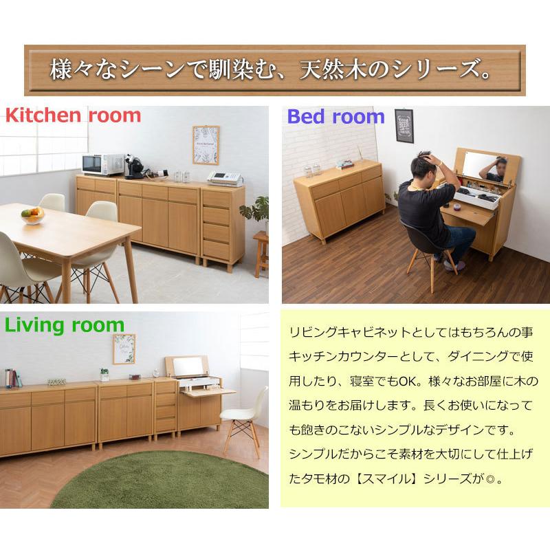 天然木 タモ材 幅35 チェスト スリム 完成品 シンプル おしゃれ 北欧