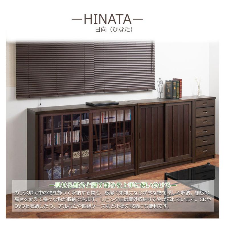 完成品 日本製 大川家具 引き戸 キャビネット 幅120.5 完成品 日本製 大川家具 引き戸 キャビネット 幅120.5