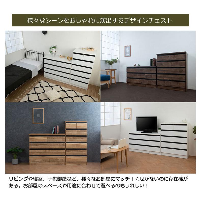 日本製 完成品 大川家具 brash 幅100 チェスト ホワイト 白 大容量