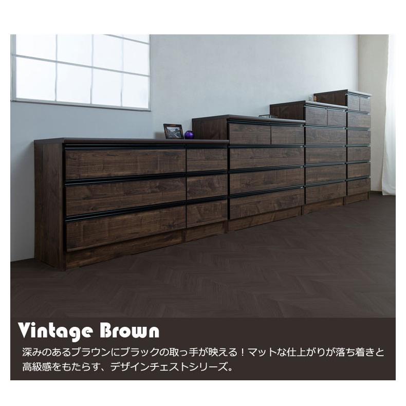 日本製 完成品 大川家具 brash 幅100 チェスト ブラウン 茶 大容量