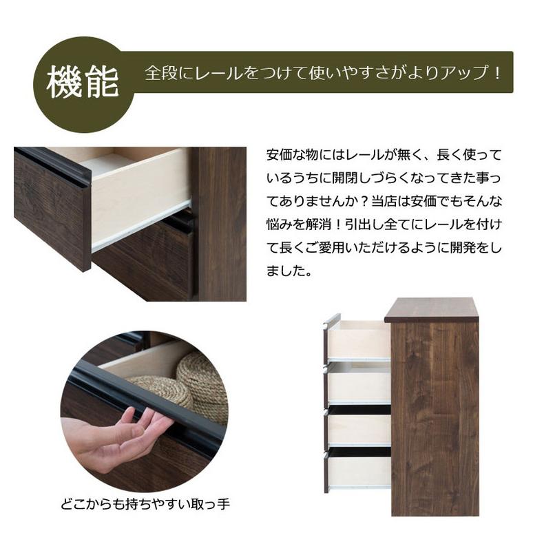 日本製 完成品 大川家具 brash 幅100 チェスト ナチュラル 茶 大容量