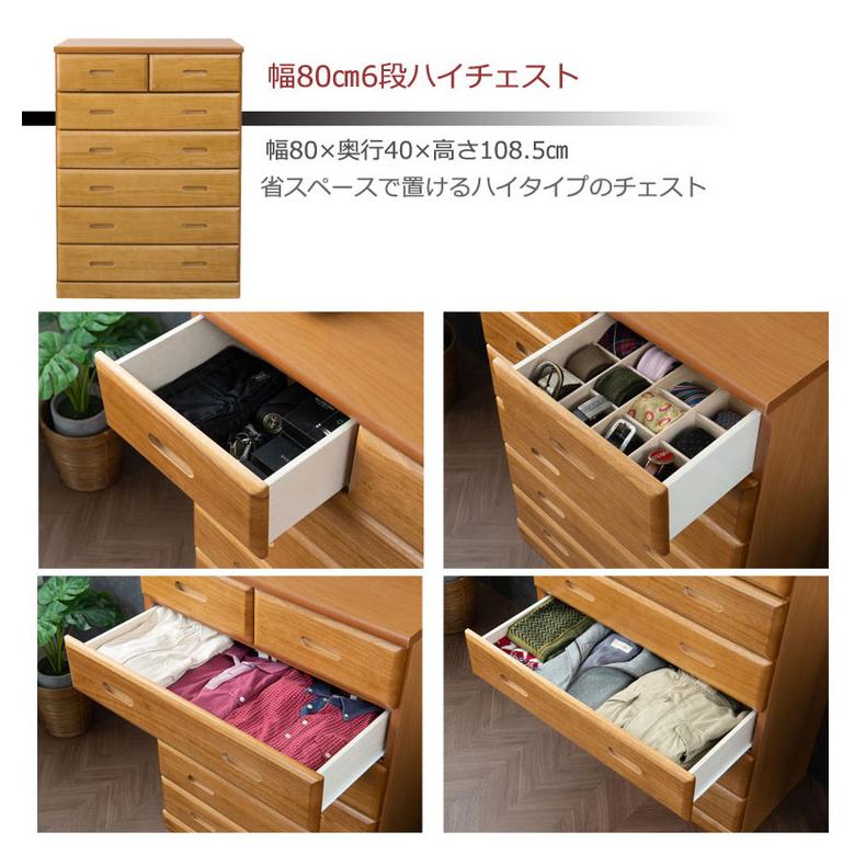 日本製 完成品 大川家具 merci 天然木 桐 チェスト 幅114 ロータイプ