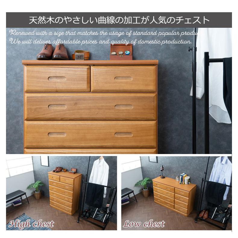 日本製 完成品 大川家具 merci 天然木 桐 チェスト 幅80 ハイタイプ