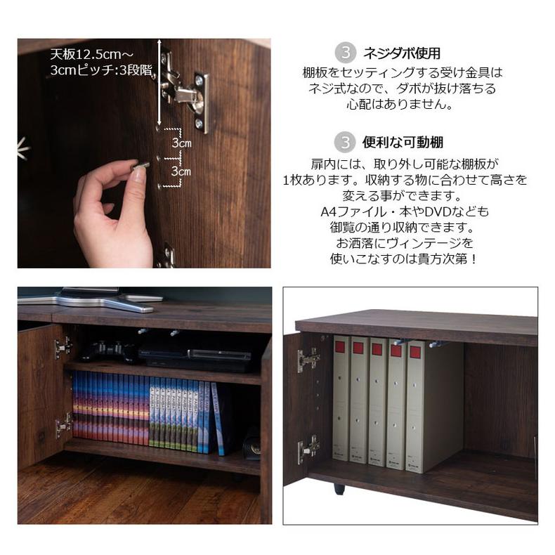 オープンタイプ テレビ台/棚 ヴィンテージブラウン 楽天市場】テレビ台 オープンタイプ ヴィンテージ調 幅105cm （ テレビ