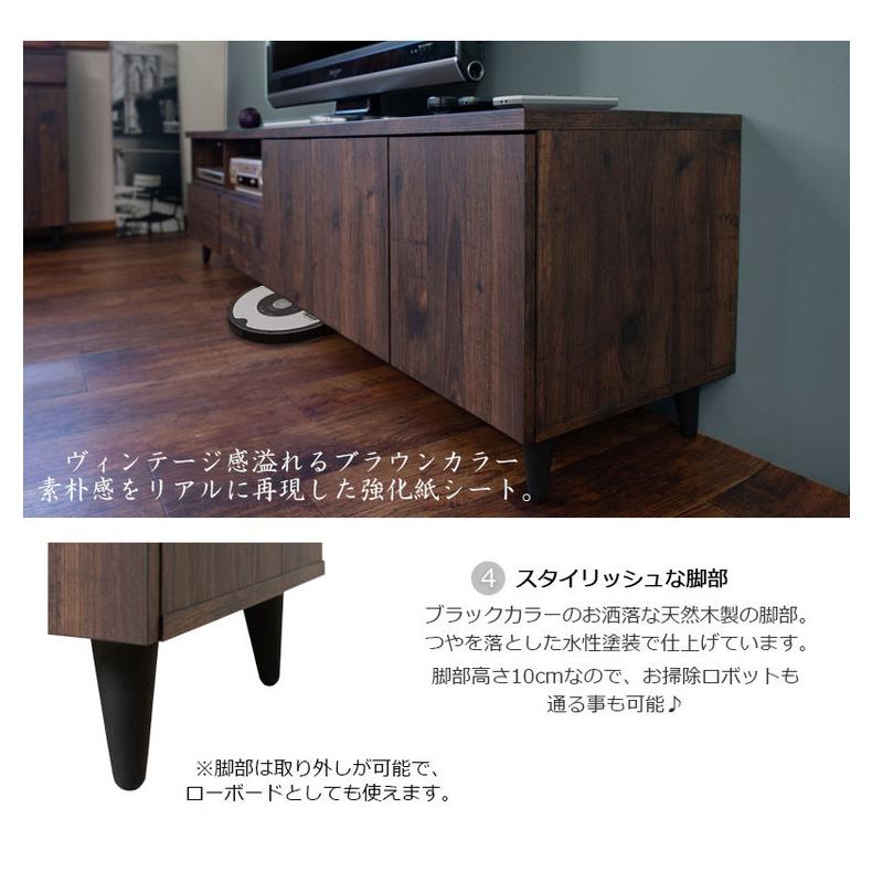 テレビ台　ローボード　美品 日本製 ARIZONA 連結できる ヴィンテージ TVボード 幅180