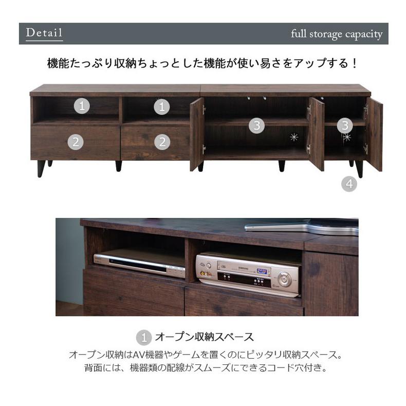 日本製 ARIZONA 連結できる ヴィンテージ TVボード 幅180 ローボード