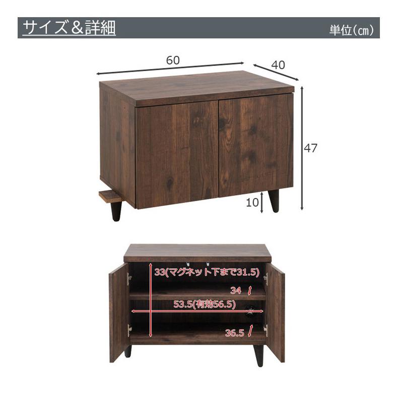 日本製 ARIZONA 連結できる ヴィンテージ TVボード 幅60 ローボード