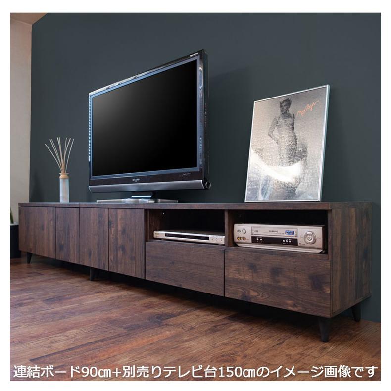日本製 ARIZONA 連結できる ヴィンテージ TVボード 幅90 ローボード