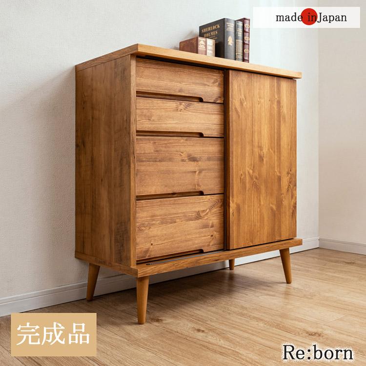 日本製 天然木 完成品 幅80cm 収納 収納棚 リビング 掃除用具