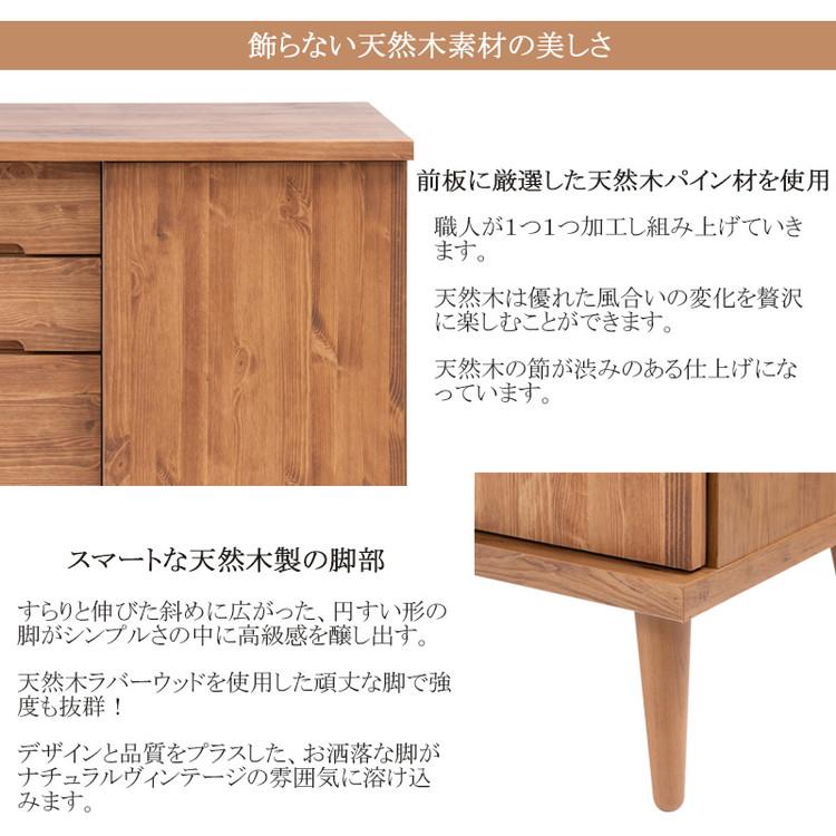 日本製 天然木 完成品 幅80cm 収納 収納棚 リビング 掃除用具