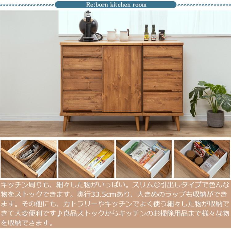 木製収納棚 引き出し2つ付き　ナチュラルウッド　作家物　キャビネット 日本製 天然木 完成品 幅80cm 収納 収納棚 リビング 掃除用具