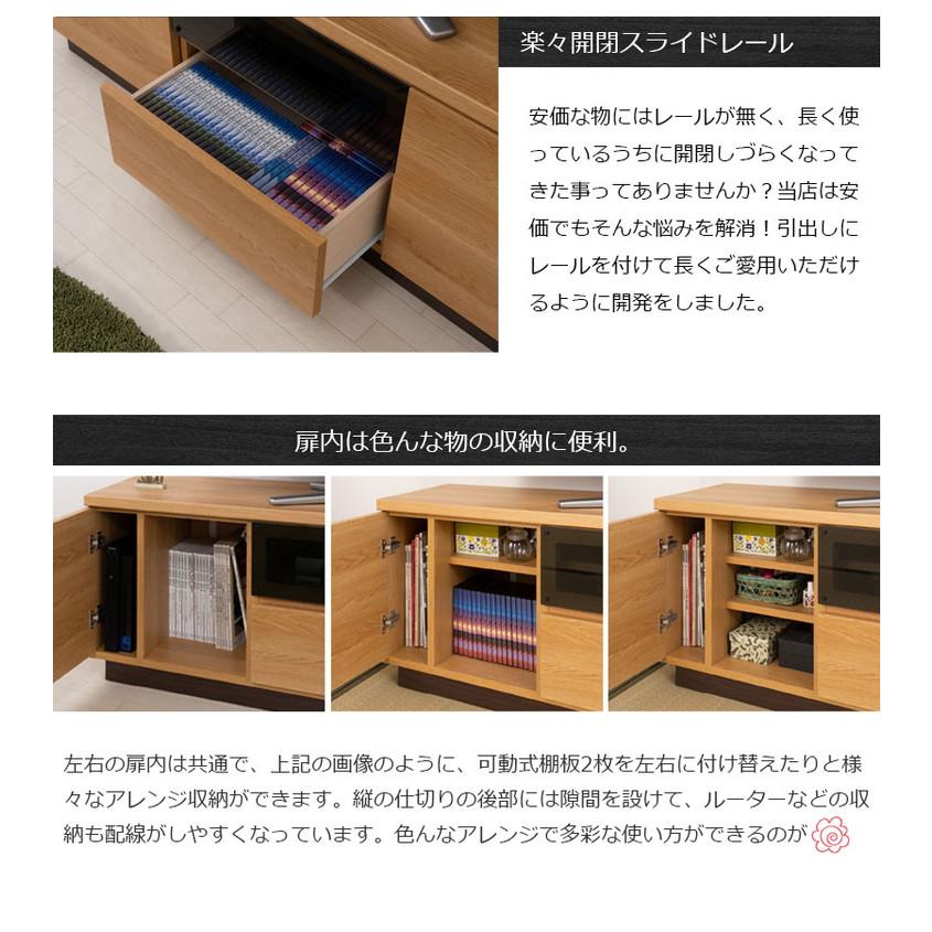 大川家具 完成品 日本製 float TVボード 幅149.5 ローボード 国産