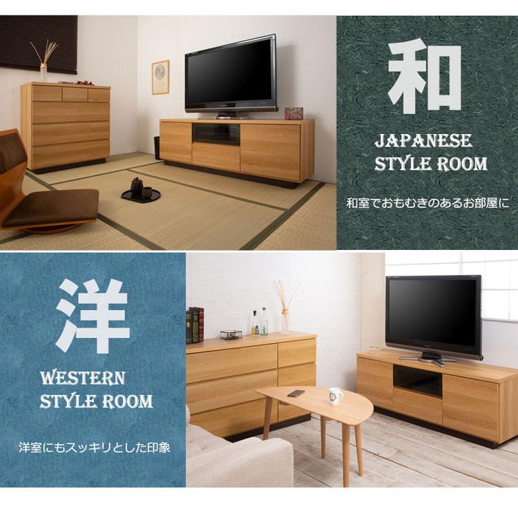 大川家具 完成品 日本製 float TVボード 幅149.5 ローボード 国産