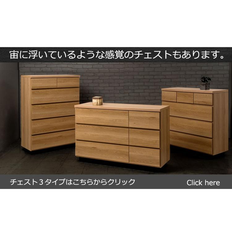 大川家具 完成品 日本製 float TVボード 幅149.5 ローボード 国産
