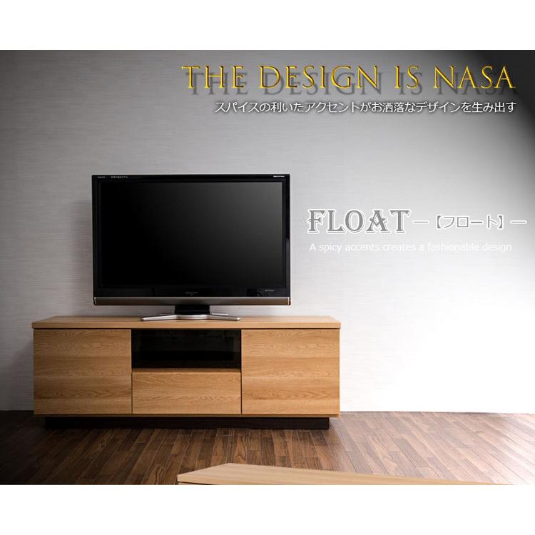 【送料込】テレビ台 ローボード（完成品 組み立て済み） 日本製テレビ台(幅210cm) 完成品 テレビボード ローボード | 【公式