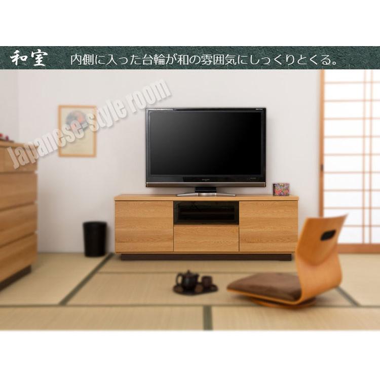 大川家具 完成品 日本製 float TVボード 幅149.5 ローボード 国産