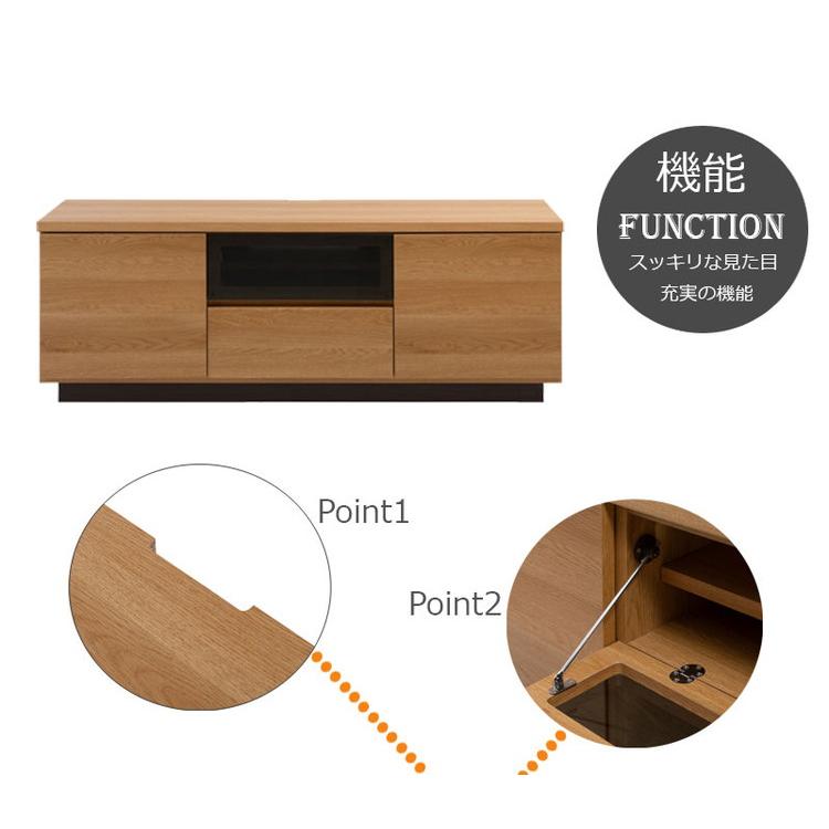 大川家具 完成品 日本製 float TVボード 幅149.5 ローボード 国産