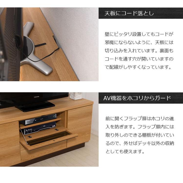 大川家具 完成品 日本製 float TVボード 幅149.5 ローボード 国産 テレビボード 収納 テレビ台 オープンラック おしゃれ 北欧 テレビラック ワイド 代引不可｜recommendo｜10