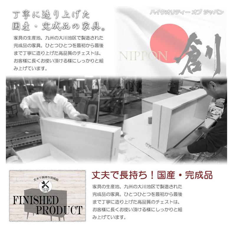 大川家具 日本製 float スクエア キャビネット 幅104.5 PC用タイプ