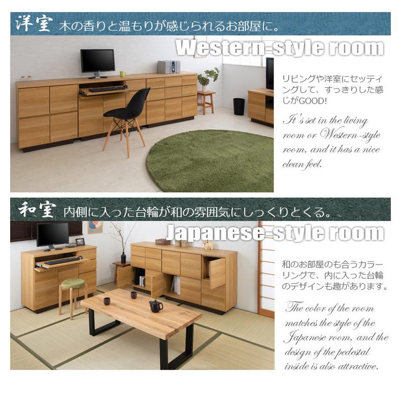 大川家具 日本製 float スクエア キャビネット 幅104.5 PC用タイプ