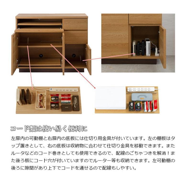 最終値下 大川家具 SQUAREシリーズ スクエアキャビネット 大川家具 日本製 float スクエア キャビネット 幅104.5 PC用