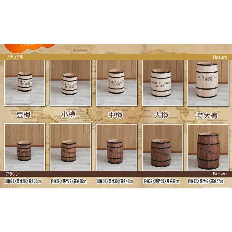 安い得価 国産木樽 インテリア おしゃれ かわいい 雑貨 代引不可 リコメン堂 通販 Paypayモール 大サイズ ブラウン たる タル 木樽 プランター ウッド 木製 小物入れ 特価在庫 Vanderschooten Com