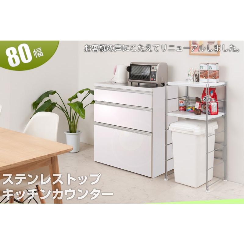 リコメン堂 日本製 完成品 ステンレス キッチンカウンター 幅80 木目調