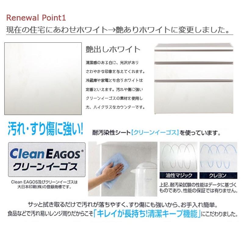 日本製 完成品 大川家具 キッチンカウンター 収納 幅110 110幅 レンジラック カウンター 食器棚 大容量 ホワイト 白 おしゃれ 北欧 代引不可_2