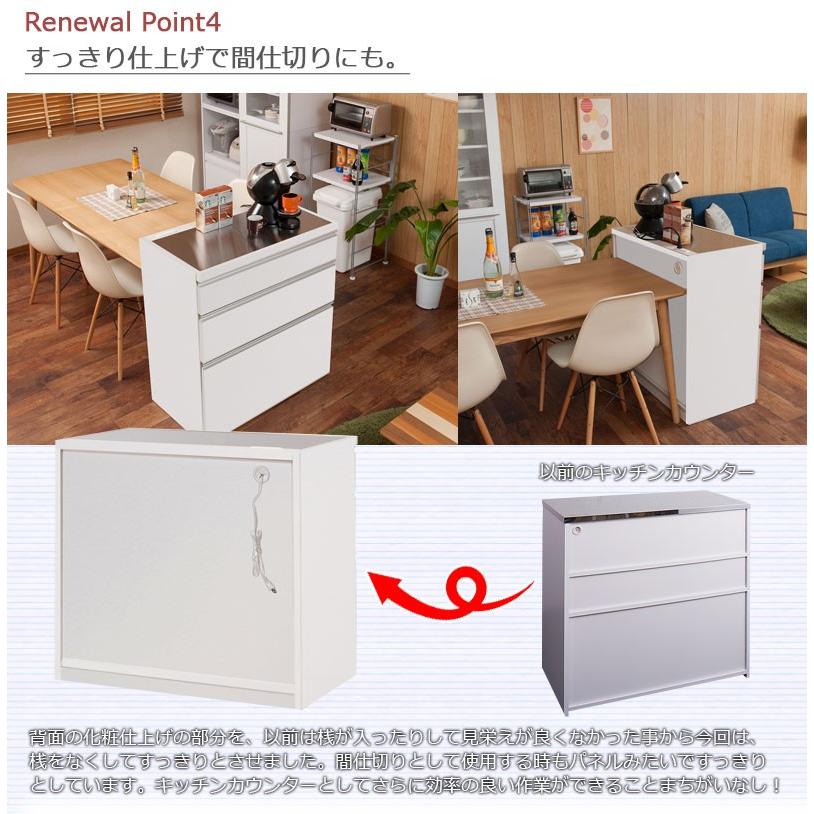 日本製 完成品 大川家具 キッチンカウンター 収納 幅110 110幅 レンジ