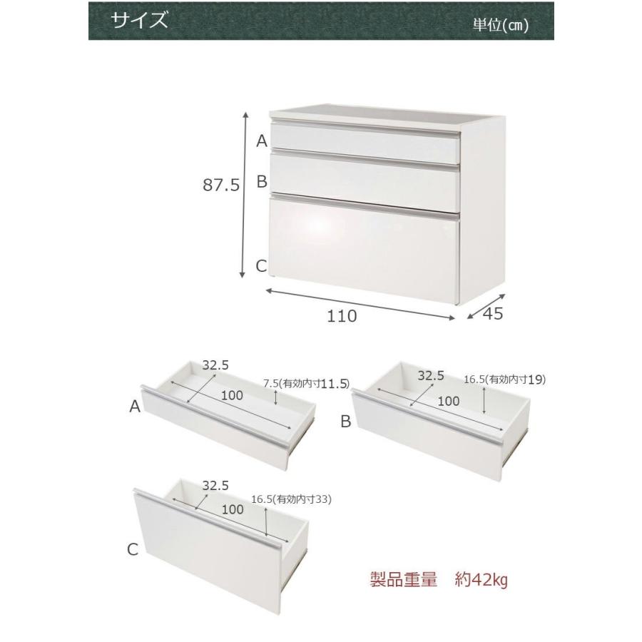 日本製 完成品 大川家具 キッチンカウンター 収納 幅110 110幅 レンジラック カウンター 食器棚 大容量 ホワイト 白 おしゃれ 北欧 代引不可_6