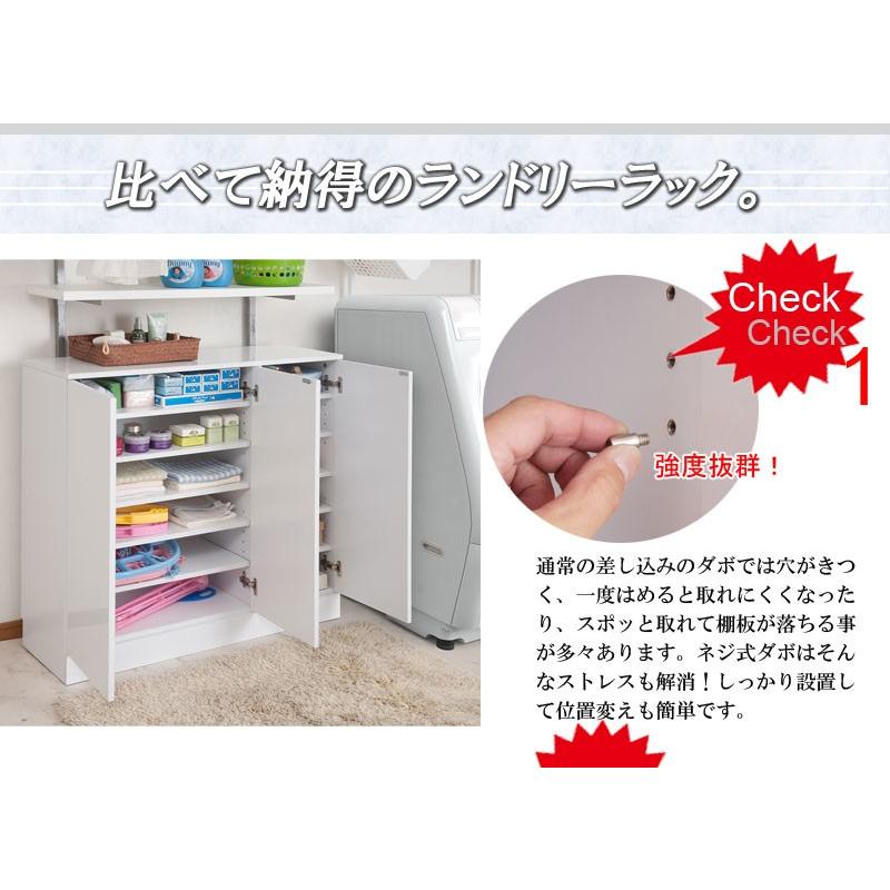 隙間収納 ランドリーチェスト 隙間ラック スペースラック 扉1枚 引き出し1個 鏡面仕上げ 棚板可動式■横幅30×奥行42×高さ180㎝■近隣配送無料 買取帝国 朝霞店 省スペース ランドリー収納 扉タイプ 幅90 隙間収納 ラック おしゃれ