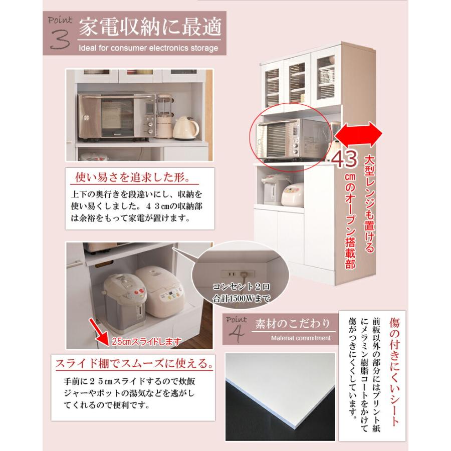 Face カップボード 幅90 ホワイト 白 キッチンカウンター キッチンボード 食器棚 大容量 電子レンジ対応 ガラス おしゃれ 北欧 収納 代引不可の画像