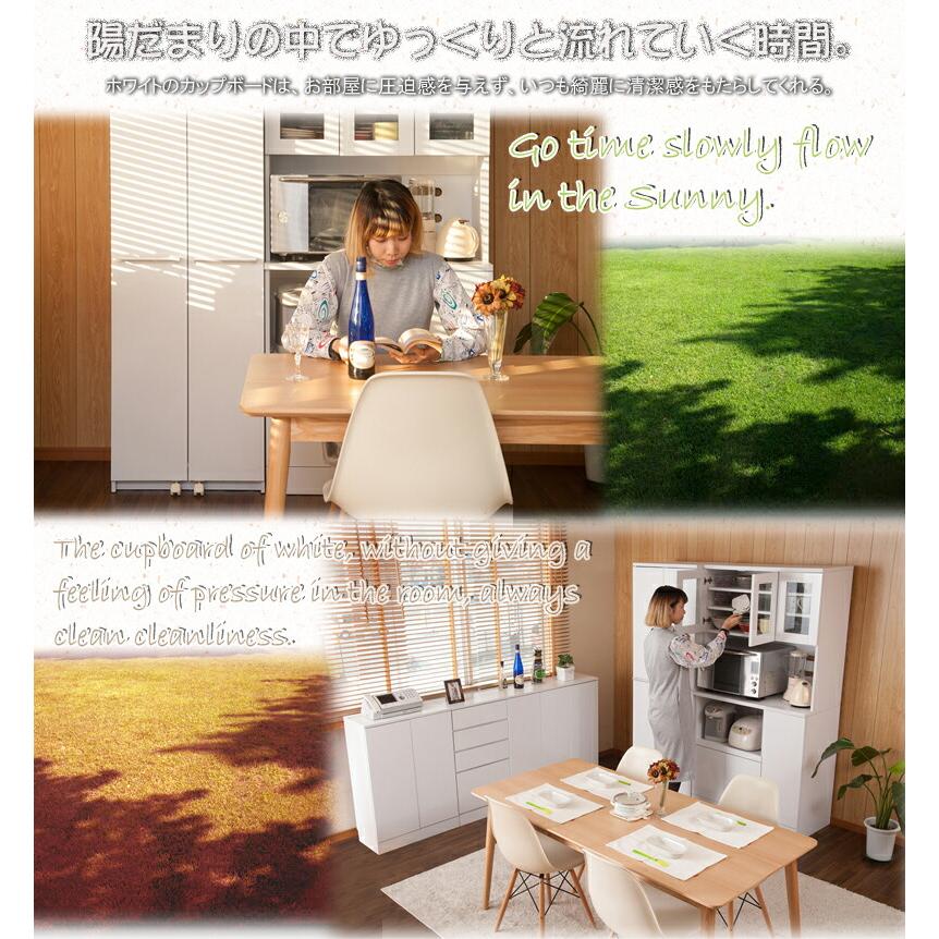 超美品❗️おススメ❗️キッチンカウンター/食器棚/カップボード❗️SALE❗️ Face カップボード 幅90 ホワイト 白 キッチンカウンター キッチン