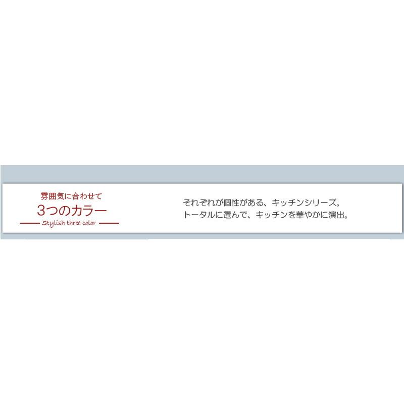 Face カップボード 幅90 ホワイト 白 キッチンカウンター キッチンボード 食器棚 大容量 電子レンジ対応 ガラス おしゃれ 北欧 収納 代引不可の画像